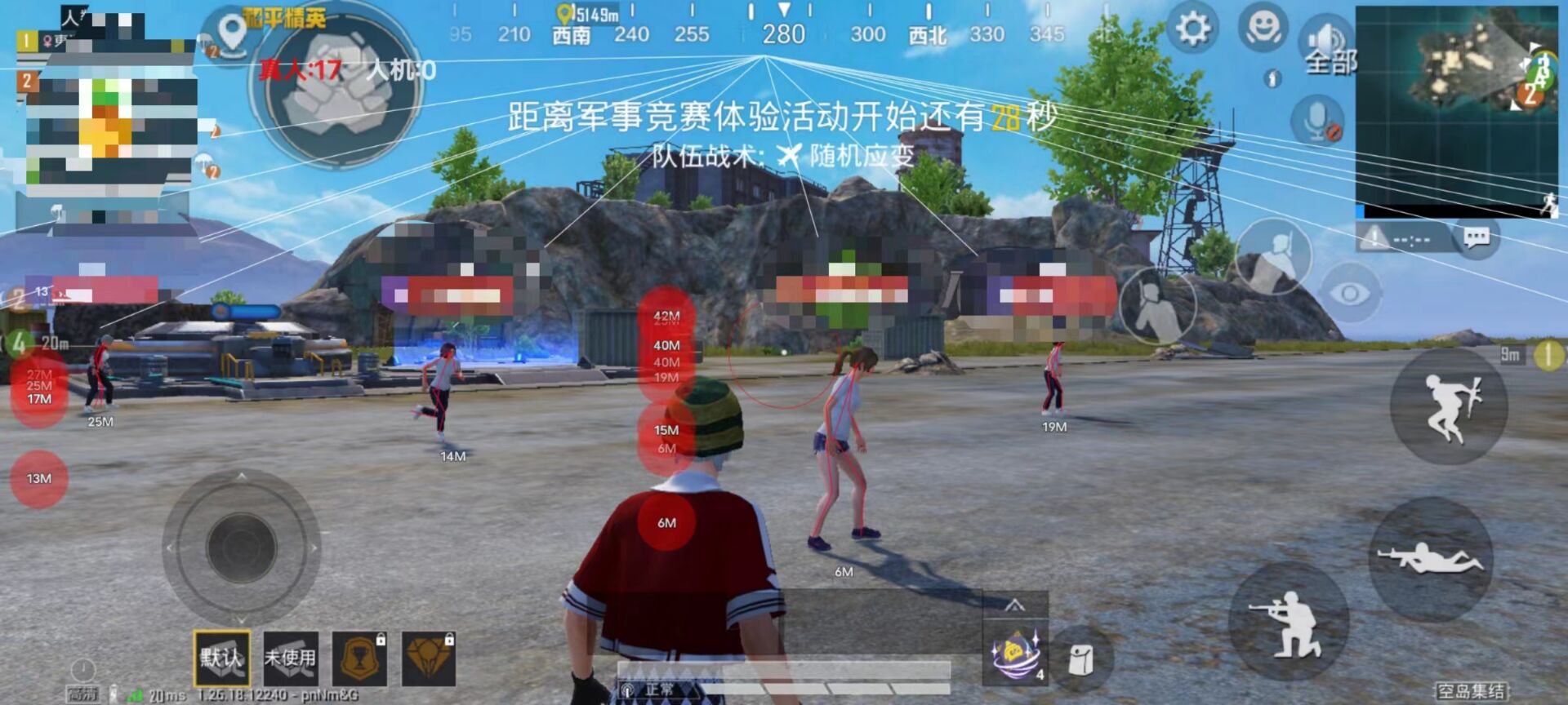 盘点那些最奇葩的外挂和平精英（外挂中的外挂和平精英）